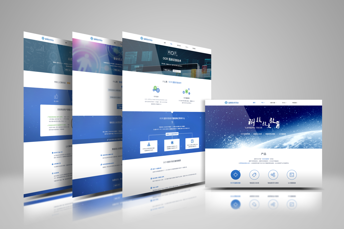 中博網站設計 企業官網與微信第三方程序開發的創新融合