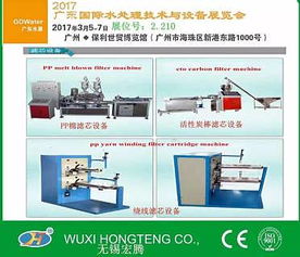 精品推薦 無錫市宏騰塑膠廠在機械設計與微信第三方程序開發領域的卓越實踐
