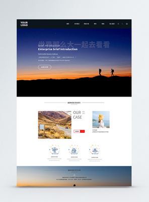 探索目的地與創新體驗 旅游海報設計與微信小程序開發的融合之旅