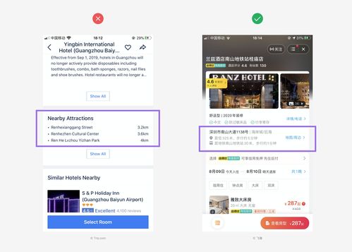 互聯網產品中的反饋設計 網站設計中簡單而又不簡單的藝術