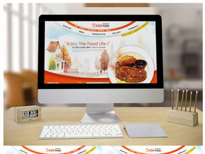 企業科技美食食品公司網站商業畢業設計作品網站分層模板圖片素材 高清psd下載 46.56mb 聚美優品大全 網站設計